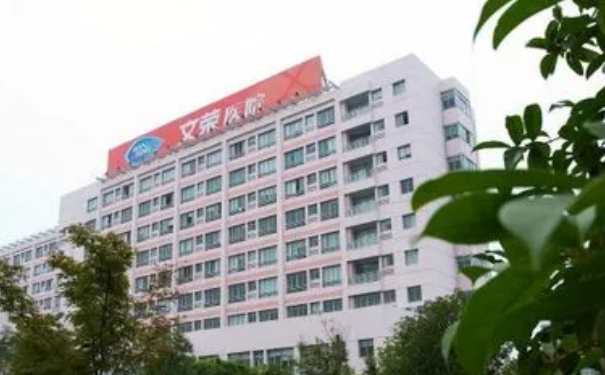 金華文榮醫(yī)院整形美容科私密整形技術怎么樣?一年親測案例全解|費用明細