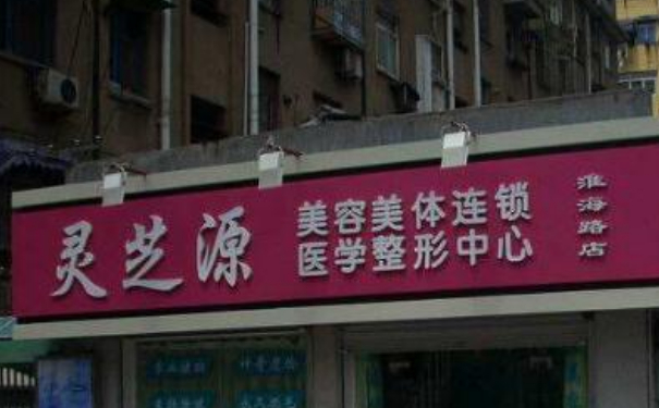 南京靈芝源美容院三點雙眼皮技術評價怎么樣?術后半年案例反饋