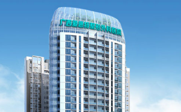 廣西愛思特整形外科醫(yī)院開雙眼皮怎么樣?收費標準?經(jīng)驗案例&技術(shù)亮點