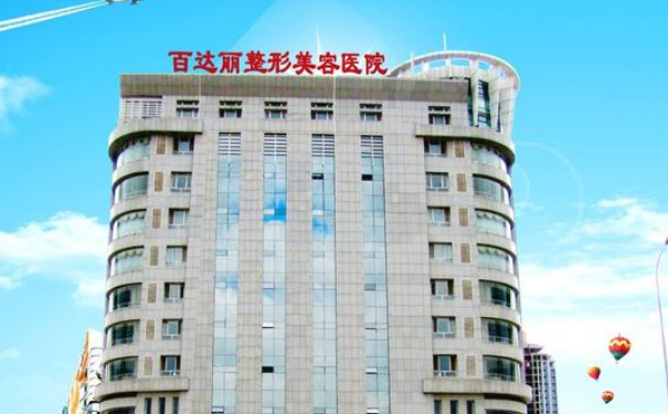 東勝區(qū)百達麗整形醫(yī)院三點雙眼皮術后三個月經(jīng)典案例|技術水準怎么樣?費用查詢