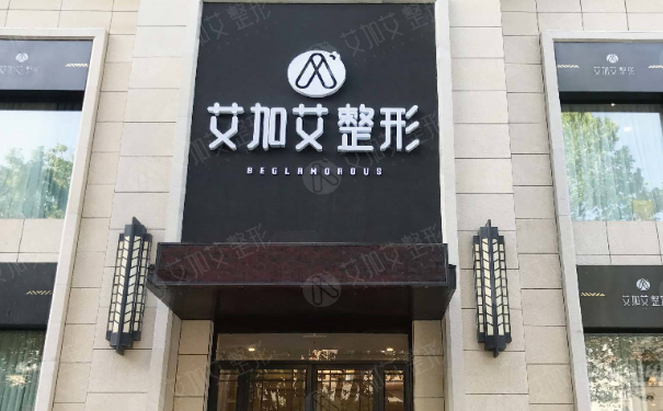 大連艾加艾醫(yī)療美容門診全切雙眼皮技術(shù)怎么樣?術(shù)后三個月案例曝光|價格