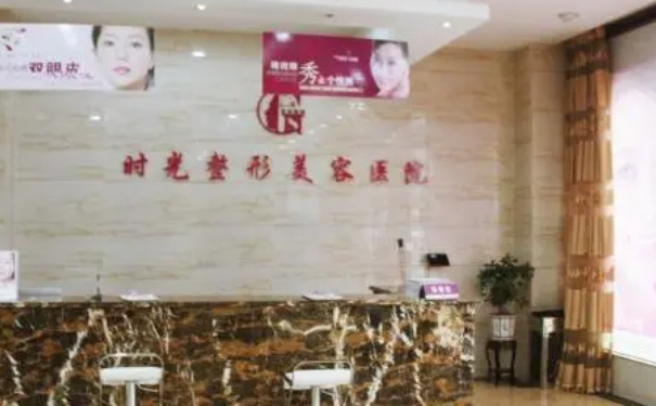 烏魯木齊艾美時(shí)光整形醫(yī)院抽脂費(fèi)用查詢?技術(shù)等級(jí)&30天案例恢復(fù)過程