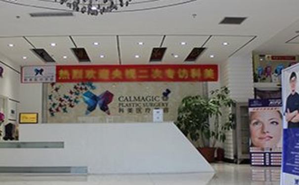 珠?？泼泪t(yī)療美容門診部吸脂手術(shù)三個(gè)月案例恢復(fù)過(guò)程&技術(shù)怎么樣?