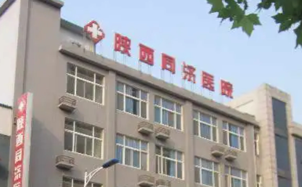 陜西同濟(jì)醫(yī)院腰部吸脂術(shù)后三個月案例欣賞(效果怎么樣?技術(shù)特色)