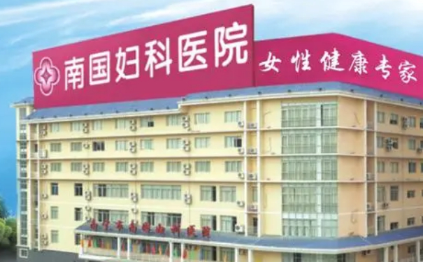 南寧南國婦產(chǎn)醫(yī)院抽脂手術技術怎么樣?術后三個月案例反饋
