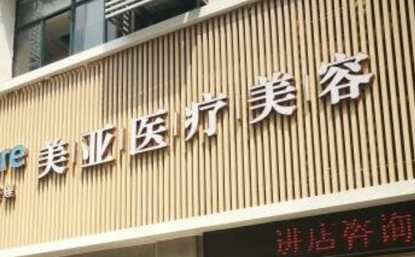 武漢美亞醫(yī)療美容門診部手臂抽脂多少錢?技術(shù)亮點(diǎn)&術(shù)后60天求美案例