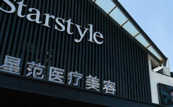 槐蔭星范醫(yī)療美容診所移植毛發(fā)費用明細(xì)?技術(shù)級別怎么樣?