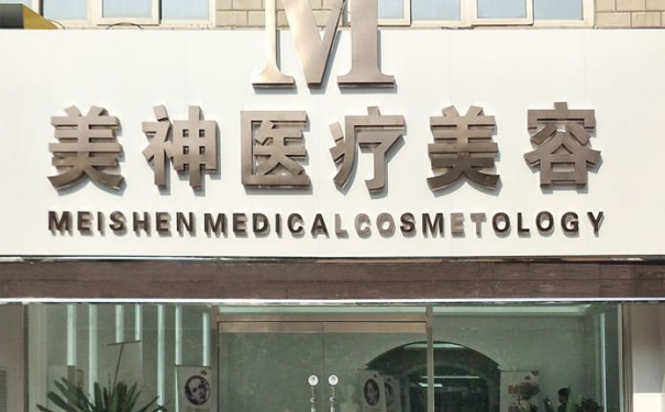 美神醫(yī)療美容門(mén)診植發(fā)價(jià)格查詢?半年案例恢復(fù)過(guò)程