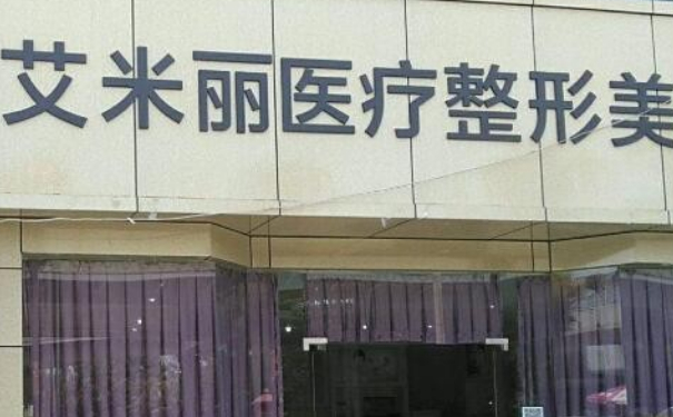 成都武侯艾米麗醫(yī)療美容門診部植發(fā)技術(shù)怎么樣?術(shù)后半年經(jīng)典案例