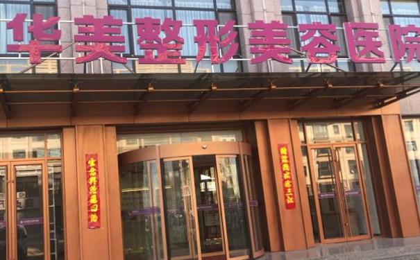 南陽(yáng)華美醫(yī)療美容門(mén)診部植發(fā)120天術(shù)后恢復(fù)案例|技術(shù)優(yōu)勢(shì)怎么樣?價(jià)格多少