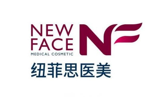 紐菲思星燦專業(yè)植發(fā)發(fā)際線植發(fā)技術(shù)優(yōu)點(diǎn)怎么樣?案例變化&價(jià)格一覽表