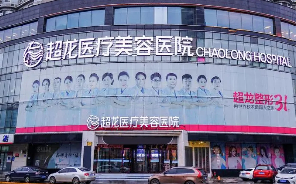 黑龍江超龍醫(yī)療美容醫(yī)院全臉脂肪填充技術(shù)怎么樣?價(jià)目表?一年術(shù)后恢復(fù)案例