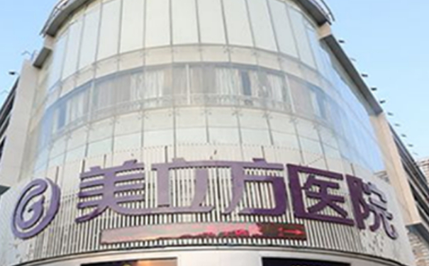 東莞莞城美立方美容醫(yī)院植發(fā)技術(shù)怎么樣?價(jià)格表?實(shí)力案例