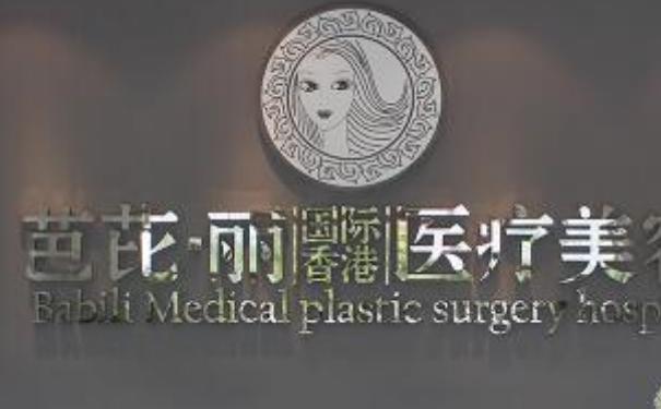 南寧芭芘麗整形脂肪填充價(jià)格明細(xì)?技術(shù)評(píng)價(jià)&120天恢復(fù)案例