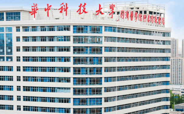 華中科技大學(xué)同濟(jì)醫(yī)學(xué)院醫(yī)院全臉脂肪填充費(fèi)用標(biāo)準(zhǔn)?技術(shù)級別怎么樣?