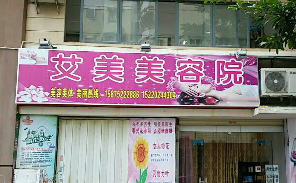 長沙艾美醫(yī)療美容脂肪填充技術評測怎么樣?術后三個月案例揭秘