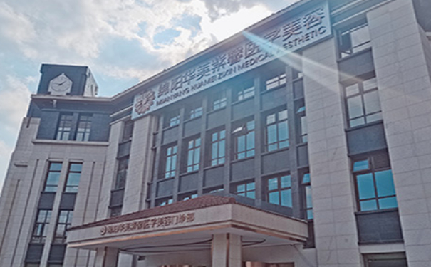 華美紫馨醫(yī)學(xué)美容門診部面部脂肪填充90天術(shù)后恢復(fù)案例&費(fèi)用明細(xì)?