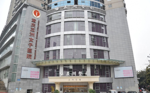 重慶五洲醫(yī)療美容脂肪填充費(fèi)用標(biāo)準(zhǔn)?90天案例恢復(fù)過(guò)程