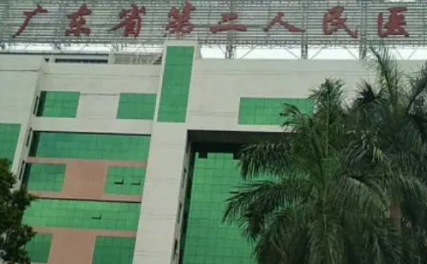 廣東省第二人民醫(yī)院曾立吸脂多少錢?案例評價(jià),醫(yī)院點(diǎn)評
