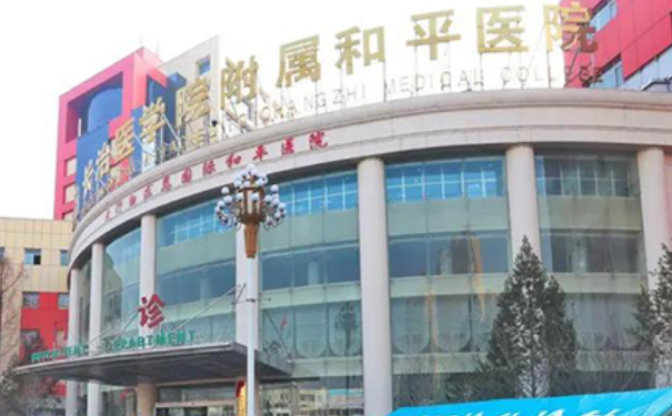 長(zhǎng)治和平醫(yī)院額頭填充術(shù)后三個(gè)月案例揭秘(效果怎么樣?技術(shù)特色)