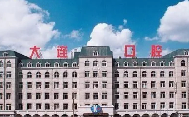 大連市口腔醫(yī)院整牙醫(yī)生排名,技術(shù)水準(zhǔn)&醫(yī)院實(shí)力分析