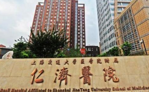 上海仁濟(jì)醫(yī)院周碧玉像素激光祛皺收費(fèi)多少?技術(shù)能力_效果詳情