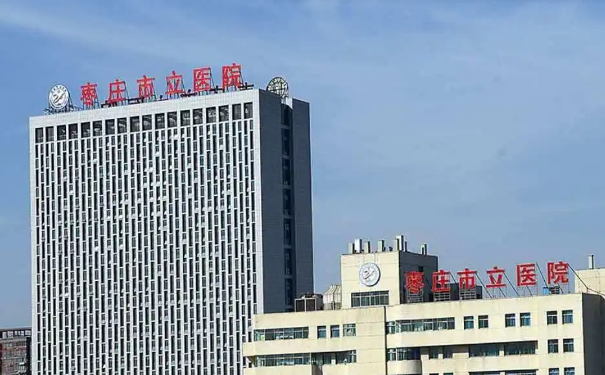 棗莊市立醫(yī)院墊下巴整形手術(shù)野生案例|技術(shù)亮點怎么樣?醫(yī)生介紹