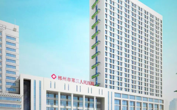 郴州市三醫(yī)院進(jìn)口種植牙價格查詢?技術(shù)風(fēng)格&案例盤點(diǎn)