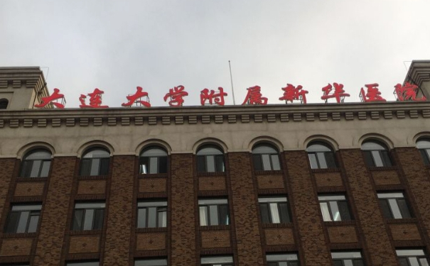 大連大學(xué)附屬新華醫(yī)院常興華面部注射瘦臉報價多少?實(shí)力案例,醫(yī)生資料