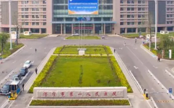 濟(jì)寧市第一人民醫(yī)院馬會強(qiáng)膠原蛋白豐淚溝費(fèi)用明細(xì)?技術(shù)優(yōu)點_醫(yī)院點評