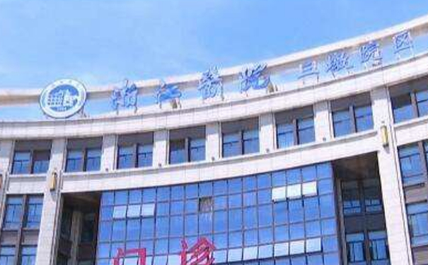 浙江醫(yī)院拉皮提升收費多少?技術評價_醫(yī)院簡介