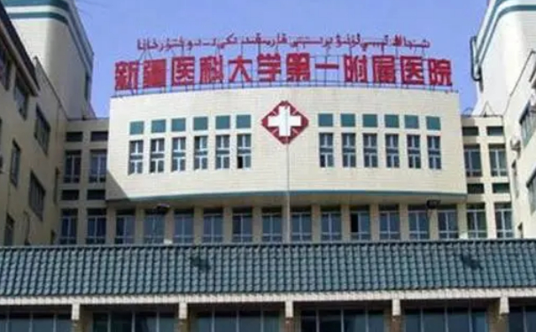 新疆醫(yī)科大學(xué)第一附屬醫(yī)院李衛(wèi)平種植頭發(fā)90天案例&價(jià)格一覽表?