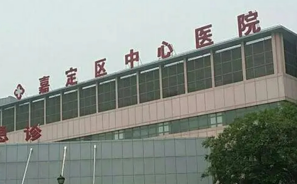 嘉定區(qū)中心醫(yī)院種植牙手術(shù)一般多少錢?技術(shù)優(yōu)勢&野生案例