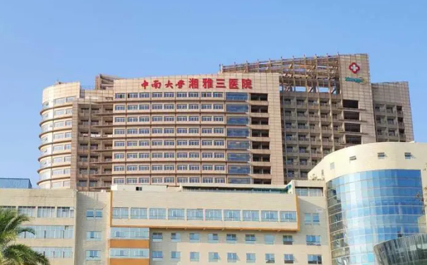 中南大學湘雅三醫(yī)院周建大去眼袋手術技術怎么樣?醫(yī)院優(yōu)勢