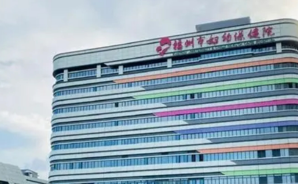 福州市婦幼保健院割腫泡眼雙眼皮價格表?案例分享,醫(yī)院資料