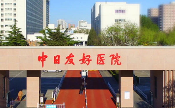 中日友好醫(yī)院王英面部凹陷心動(dòng)案例|技術(shù)水平怎么樣?醫(yī)院信息