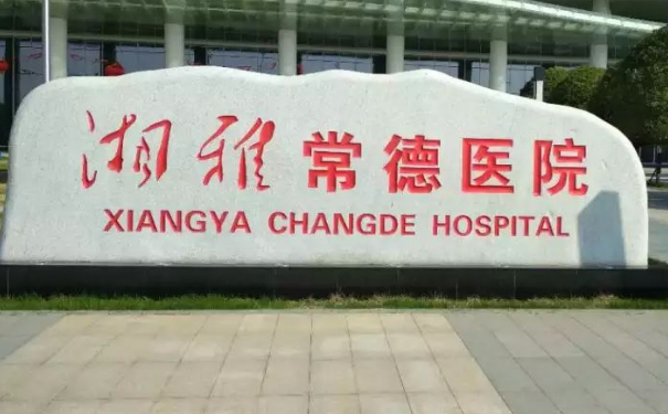 湘雅常德醫(yī)院開雙眼皮醫(yī)生排名,技術(shù)級(jí)別?術(shù)后120天案例