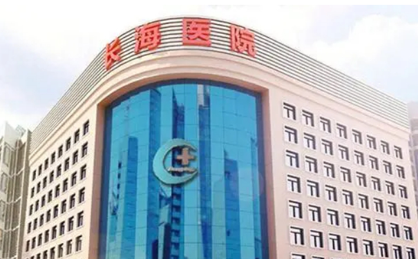 海軍軍醫(yī)大學(xué)附屬長海醫(yī)院薛春雨光子嫩膚收費(fèi)標(biāo)準(zhǔn)?術(shù)后半年案例,專家資料