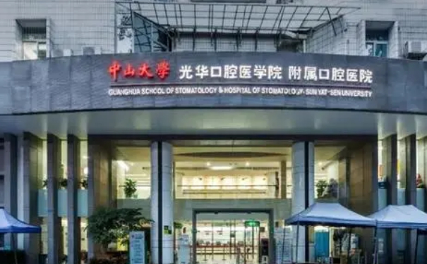 中山大學(xué)附屬口腔醫(yī)院隱形正畸技術(shù)特點怎么樣?90天案例