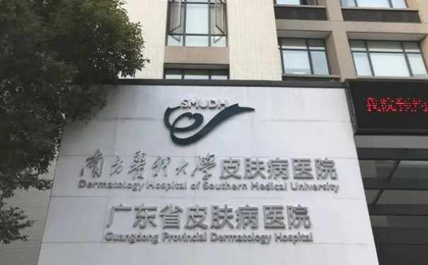 南方醫(yī)科大學(xué)皮膚病醫(yī)院何仁亮豐唇珠技術(shù)怎么樣?醫(yī)生介紹