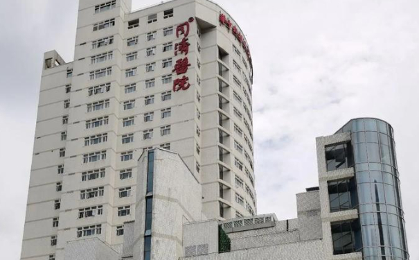 武漢同濟醫(yī)院v臉整形案例欣賞|技術等級怎么樣?醫(yī)生簡介