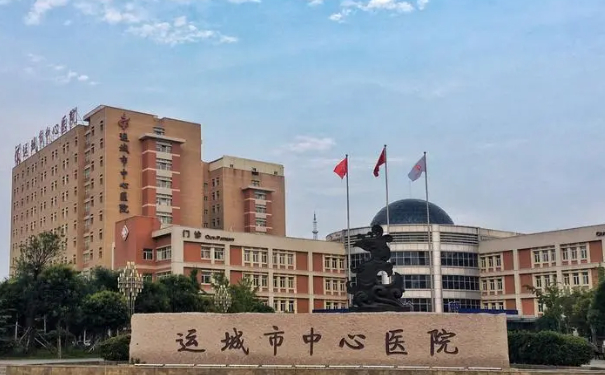 運城市中心醫(yī)院岳長路太陽凹陷整形手術術后案例&價格明細?