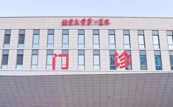 北京大學(xué)第一醫(yī)院祛斑美容價(jià)格表?術(shù)后6個月案例,醫(yī)生簡介