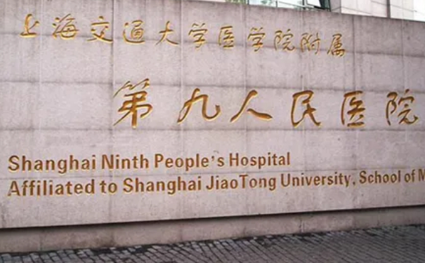 上海九院朱海男玻尿酸去鼻唇溝技術(shù)怎么樣?多少錢(qián)?醫(yī)生信息