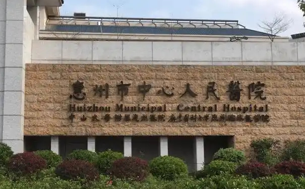 惠州市中心人民醫(yī)院洪小芳眼部提升手術技術怎么樣?價格表?術后90天案例