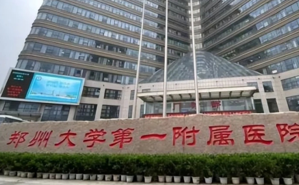 鄭大一附院做雙眼皮價格?技術(shù)水平&恢復(fù)案例