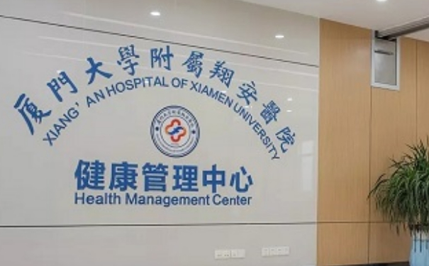 廈門大學(xué)附屬翔安醫(yī)院鼻唇溝提升醫(yī)生排名,技術(shù)風(fēng)格&醫(yī)院優(yōu)勢