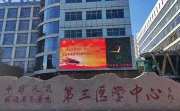 中國人民解放軍總醫(yī)院第三醫(yī)學(xué)中心湯蘇陽除皺美容怎么樣?價目一覽表?案例細節(jié)&技術(shù)評價