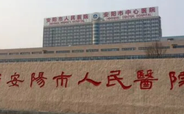 安陽市人民醫(yī)院注射隆胸技術(shù)優(yōu)點怎么樣?案例評價