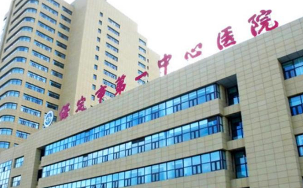 保定市第一中心醫(yī)院玻尿酸填充下巴價(jià)格表?技術(shù)評價(jià)_醫(yī)生簡介